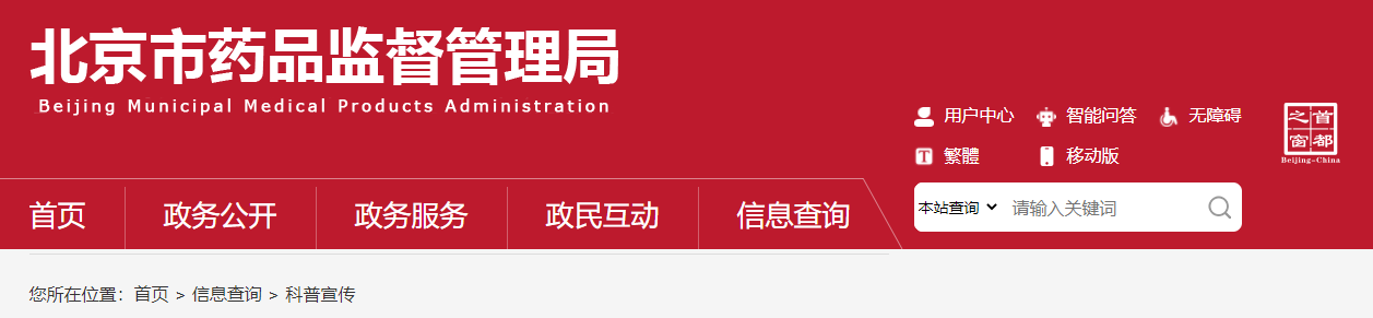 化妝品,普通化妝品,備案,常見(jiàn)問(wèn)題